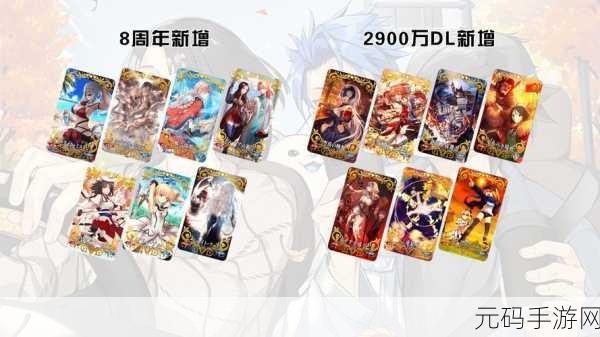 FGO三周年礼装交换券获取攻略