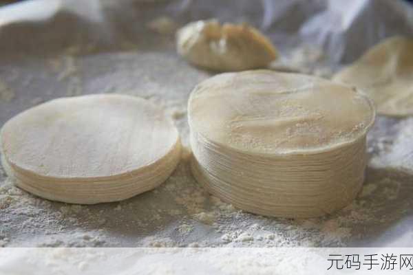 女朋友叫我翻她饺子皮：1. 爱的味道：翻饺子皮中的浪漫
