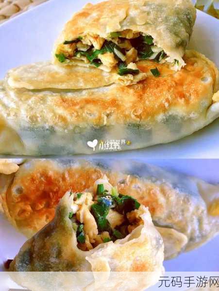 女朋友叫我翻她饺子皮:1. 爱的味道:翻饺子皮中的浪漫