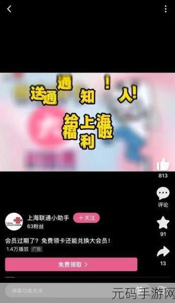 国外B站黄页推广:1. "国外B站黄页推广全攻略,助你快速引流