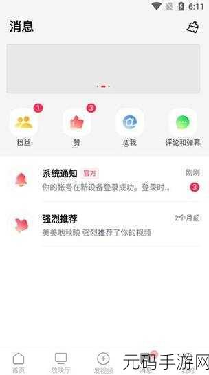9.1视频极速版下载安装指南:9.1视频极速版全新安装指南:轻松获取与使用技巧