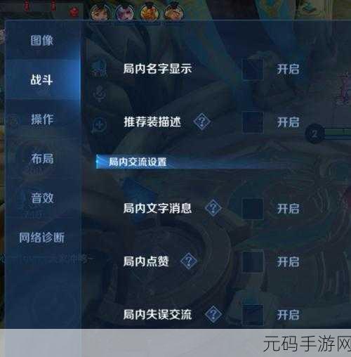 王者荣耀排位，战士阵容的制霸秘籍与实战策略