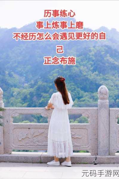 刚开始做抗拒但是慢慢接受：1. 抗拒到接受：心灵成长的旅程