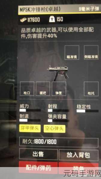 辐射4初期入手方便的武器推荐指南，废土生存必备利器