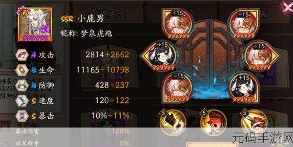 阴阳师手游资讯,小鹿男副本最强通关阵容搭配攻略