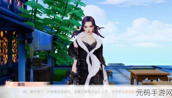 花与剑，探秘秦王心上人传闻的触发秘诀