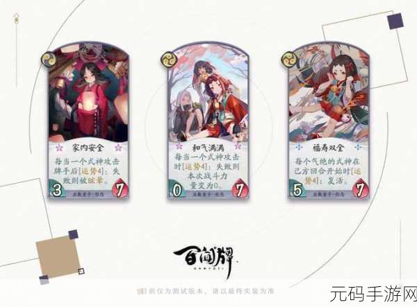 阴阳师百闻牌氪金指南,充钱买什么比较划算