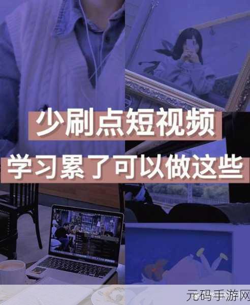 真人短视频软件app:1. 实时分享生活瞬间,记录你的每一天