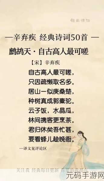 嗟嗟嗟嗟嗟嗟嗟好痛：1. 嗟嗟声中倾诉心中的痛楚