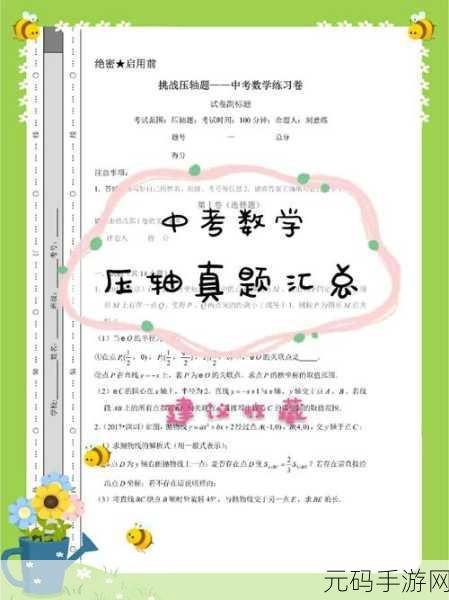 kuaimao8kw.xyw2024:当然可以!以下是一些扩展的标题建议: