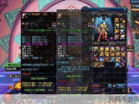 DNF红眼远古2三件套深度解析,哪个套装效果更佳?