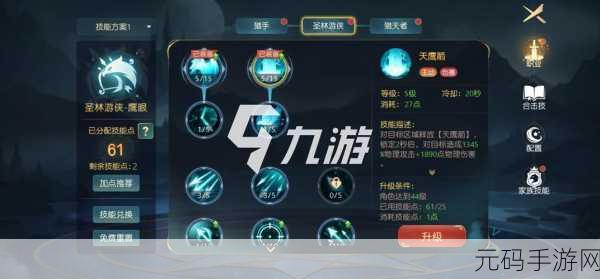 有杀气童话2职业转职技能树深度揭秘，解锁全新战斗体验
