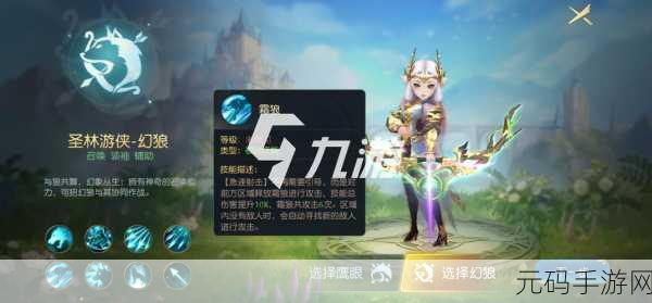 有杀气童话2职业转职技能树深度揭秘,解锁全新战斗体验