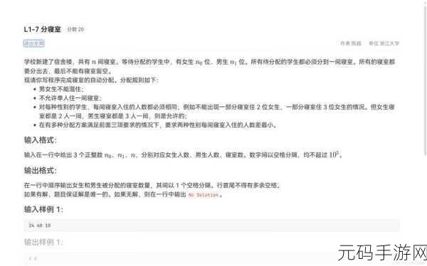 人狗大战Java代码曝光：人狗大战：揭示Java代码背后的秘密与策略
