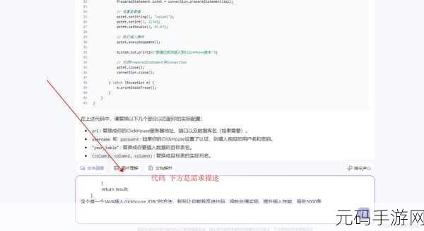 人狗大战Java代码曝光:人狗大战:揭示Java代码背后的秘密与策略