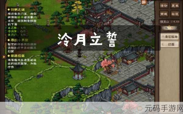 烟雨江湖明月山山洞探秘，精准坐标与最佳路线指南
