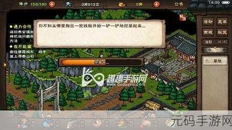 烟雨江湖明月山山洞探秘,精准坐标与最佳路线指南