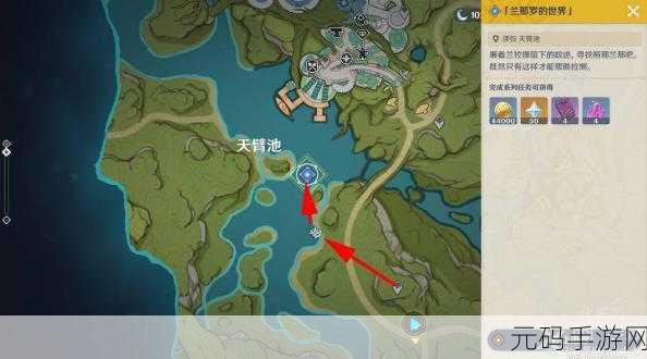 原神兰那罗的世界任务全攻略，探索梦幻之旅