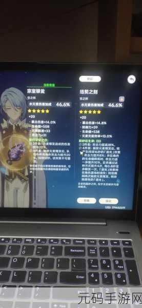 原神手游资讯,神里绫人圣遗物刷取攻略