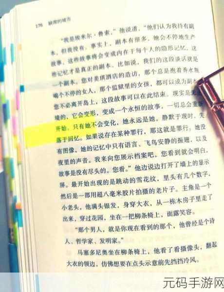 神秘电影5条免费路径：1. 《揭开神秘面纱：追寻失落宝藏的冒险之旅