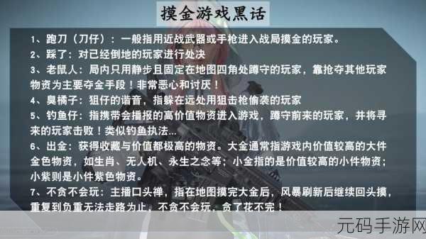 萤火突击被动技能快速升级全攻略