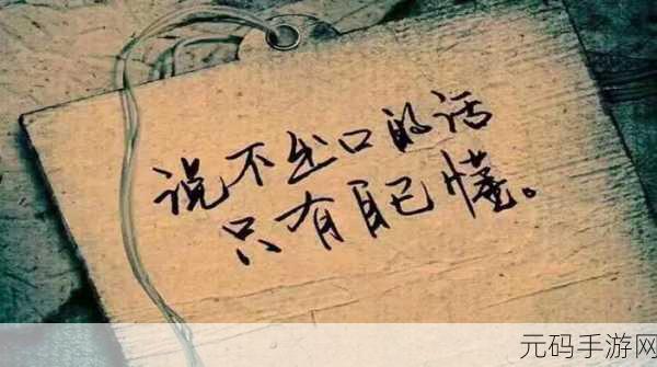 とても痛い痛がりたい：1. 痛苦的享受：探索极限痛感的迷人世界