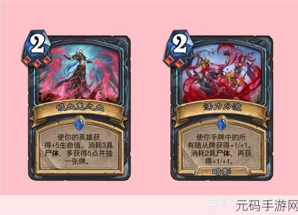 深度剖析！炉石传说牧师职业的致胜秘诀与实战作用