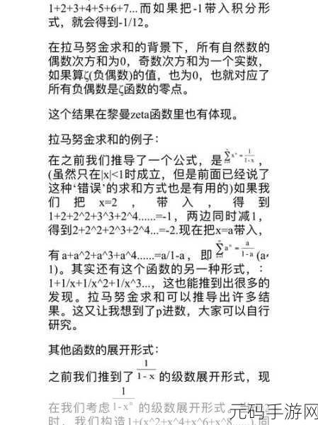 勾缠1v2夏多:当然可以!以下是一些基于“勾缠1v2夏多”的新标题建议: