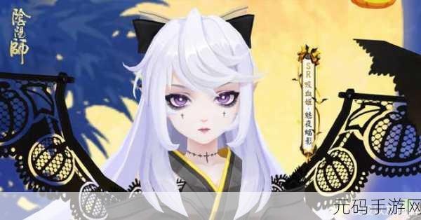 阴阳师手游资讯，深度解析蚌精御魂的技能属性与实战应用