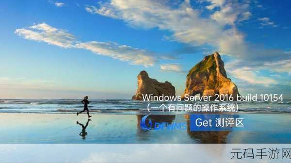 日本windowsserver:以下是关于日本Windows Server的一些扩展标题,均超过10个字: