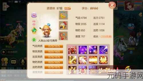 梦幻诛仙手游朱雀，神兽之威，法攻之巅