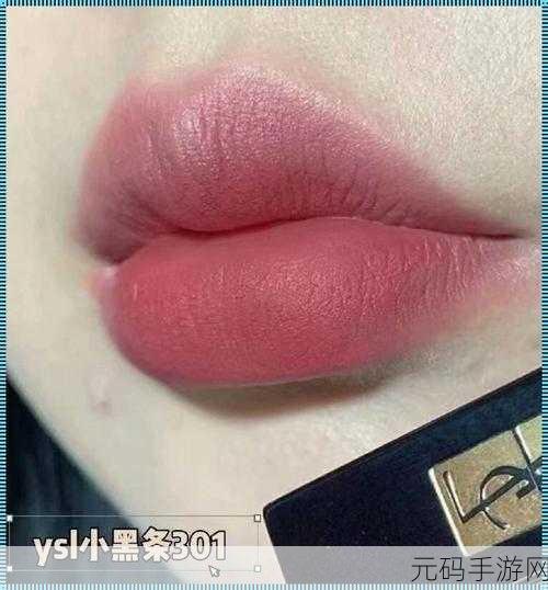 YSL蜜桃色6696：1. YSL蜜桃色6696：春夏季节的必备美妆单品