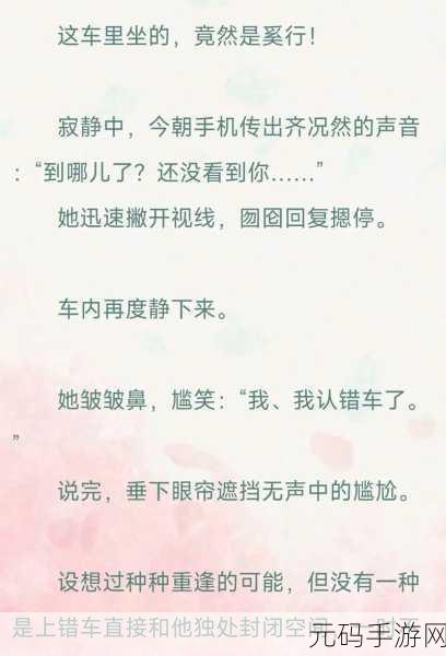 老公亲我私下怎么回应他的话网卡被传开：1. 老公亲我时的甜蜜回应与互动
