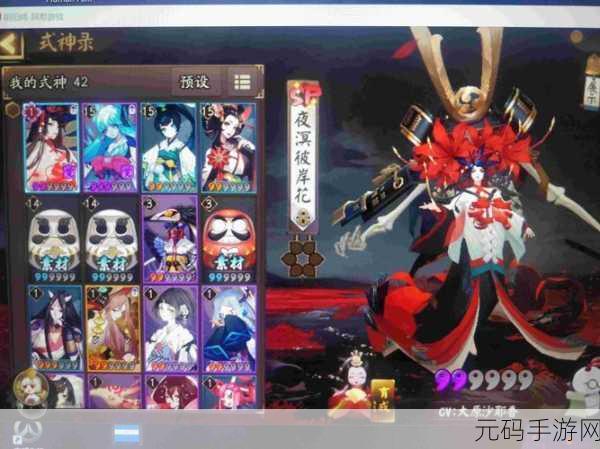 阴阳师手游新版本活动预告，彼岸冥川结界皮肤获取攻略