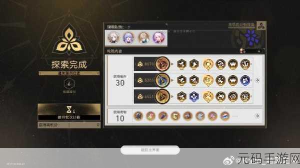 崩坏星穹铁道，飞霄星魂地形战策略深度解析