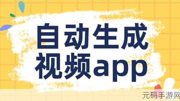成品短视频APP软件大全苹果版:1. 全方位短视频软件推荐,畅享创作乐趣
