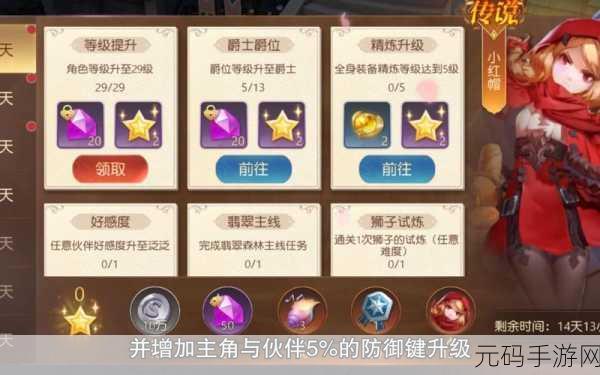 有杀气童话最强阵容搭配攻略与最新资讯速递