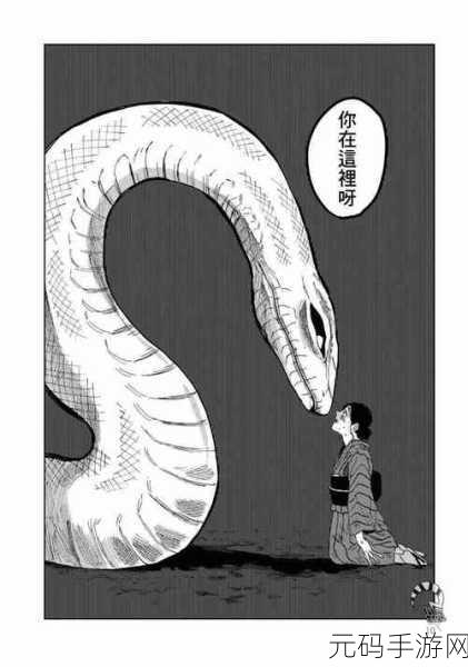 妖精漫画免费观看登录界面弹:当然可以,以下是一些关于妖精漫画免费观看登录界面的新标题建议: