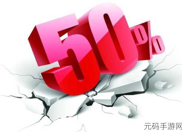 丰年经继拇中文2优惠活动免费提供:当然可以,以下是一些基于丰年经继拇中文2优惠活动的标题建议: