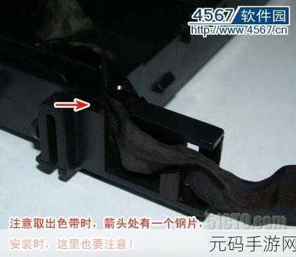 JMR119色带怎么更换：JMR119色带更换指南：轻松掌握操作步骤与技巧