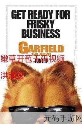 老牛嫩草一二三产品区别迎来新主播：1. ＂老牛嫩草：不同产品，独特魅力一探究竟