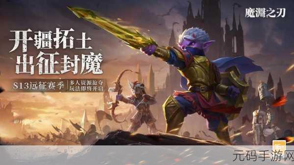 魔渊之刃魔枪士装备及词缀选择深度攻略