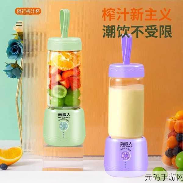 c93t榨汁机:1. 高效榨汁机C93T,让健康饮品随手可得