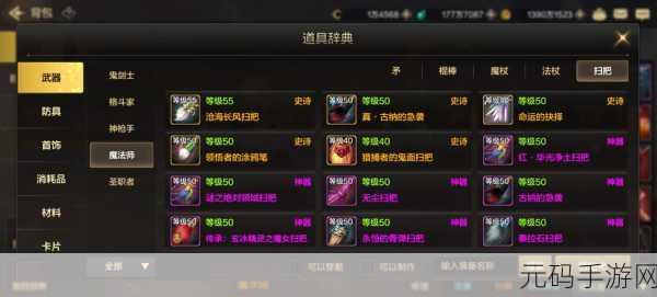 迷你世界工具箱制作秘籍及手游资讯撰写指南