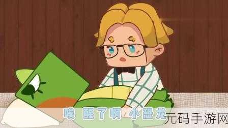迷你世界,轻松解锁史提芬教授的秘籍大公开