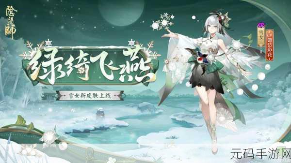 手游资讯,阴阳师新版本爆料,想吃鱼的猫与鱼式神联动活动即将上线
