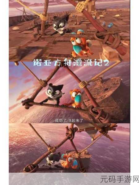 一杆大枪草全家：1. 《一杆大枪草的奇幻冒险：家庭与友谊