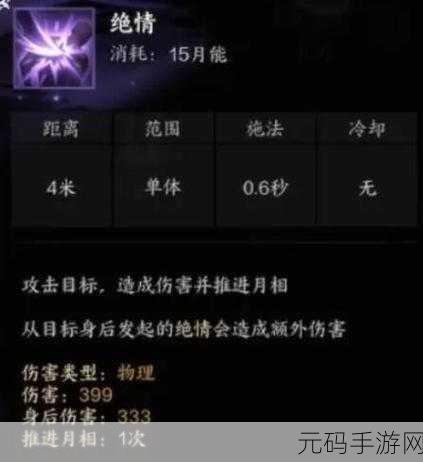 诛仙手游合欢职业法宝选择指南，实力大增的秘诀