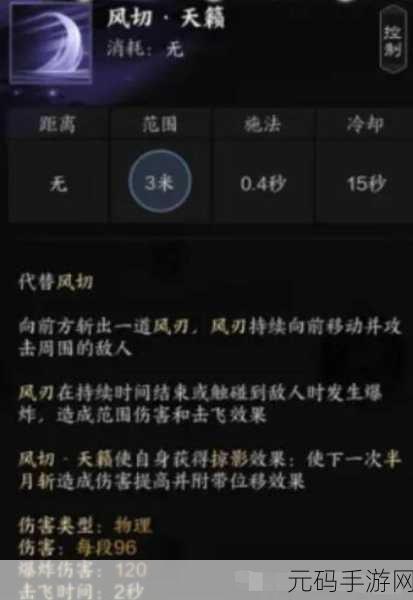 诛仙手游合欢职业法宝选择指南,实力大增的秘诀