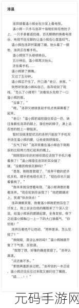 WRITE.AS自己排出来：当然可以，这里有一些基于“WRITE.AS”概念的标题扩展：